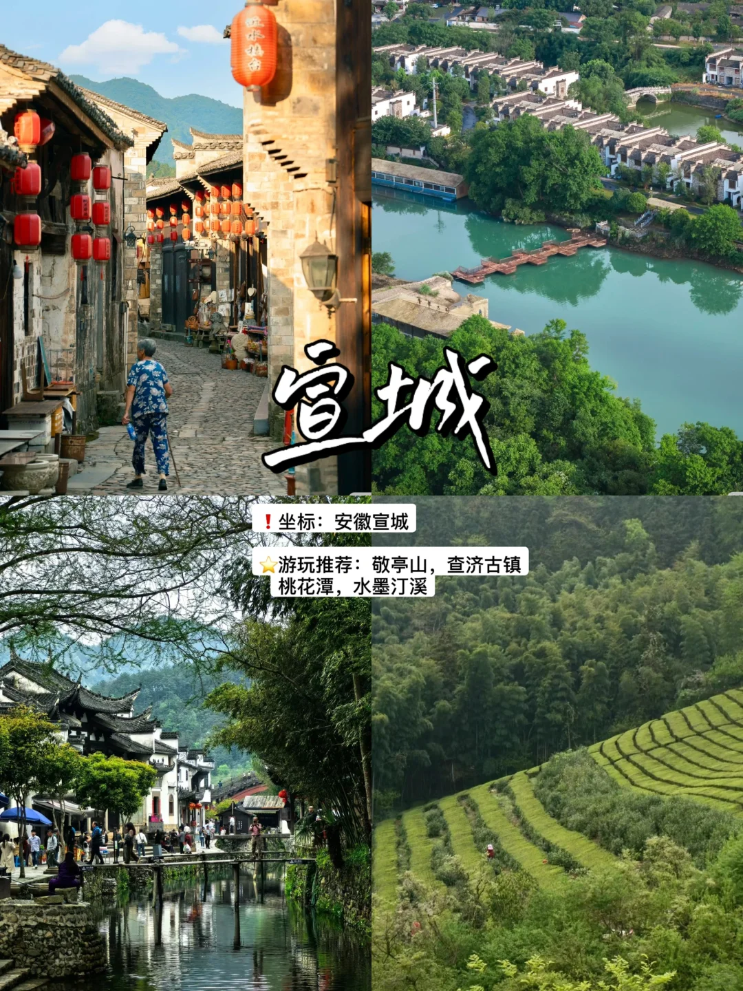 2024 反向旅游太爽了❗️❗️九个小众城市推荐✅