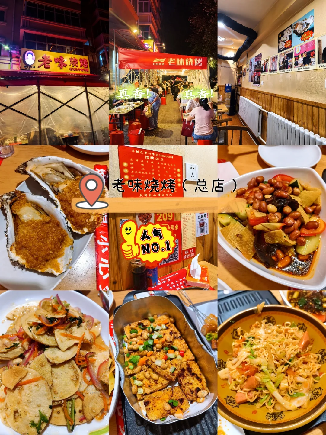 哈尔滨三天两晚必刷景点