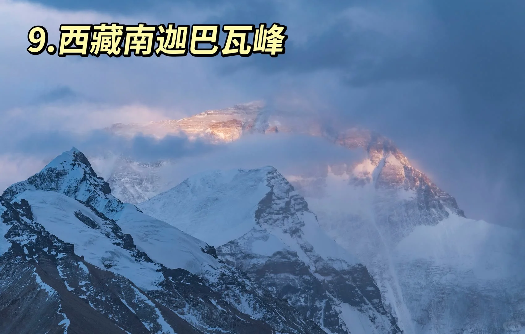 自然奇观