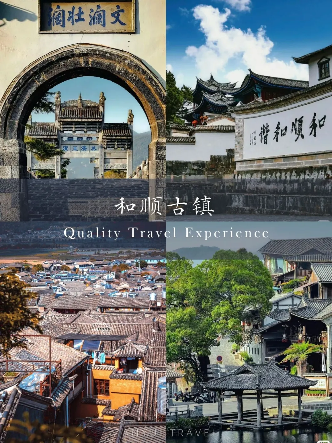 比大理人少10倍的边陲小城｜藏着23℃的夏天