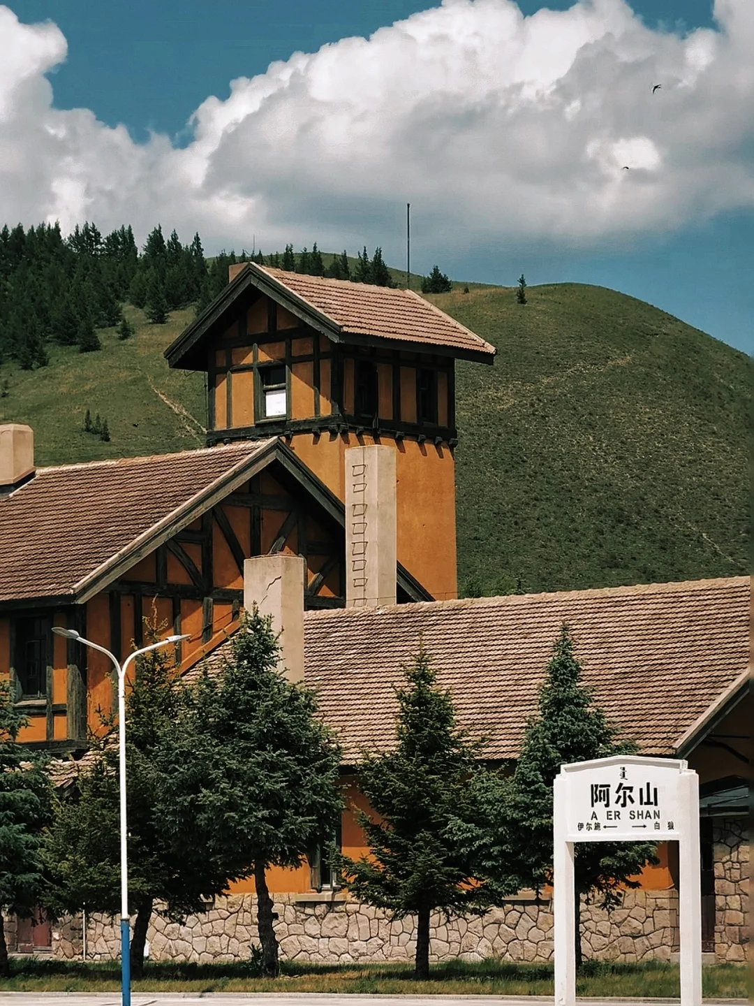毕业旅行现在就出发🌳遇见夏天的童话阿尔山