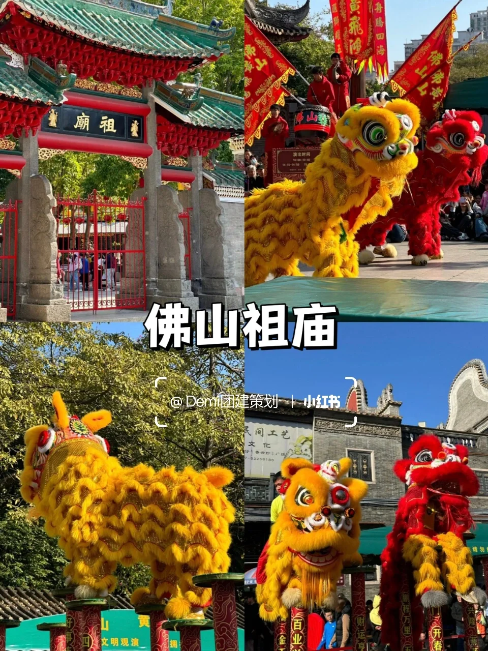 ✈7-8 月淡季去广东，一定要这样玩❗