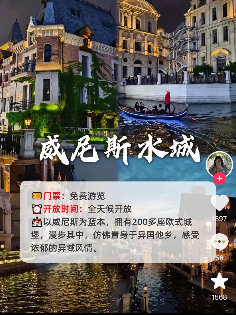 大连夏日景点打卡推荐