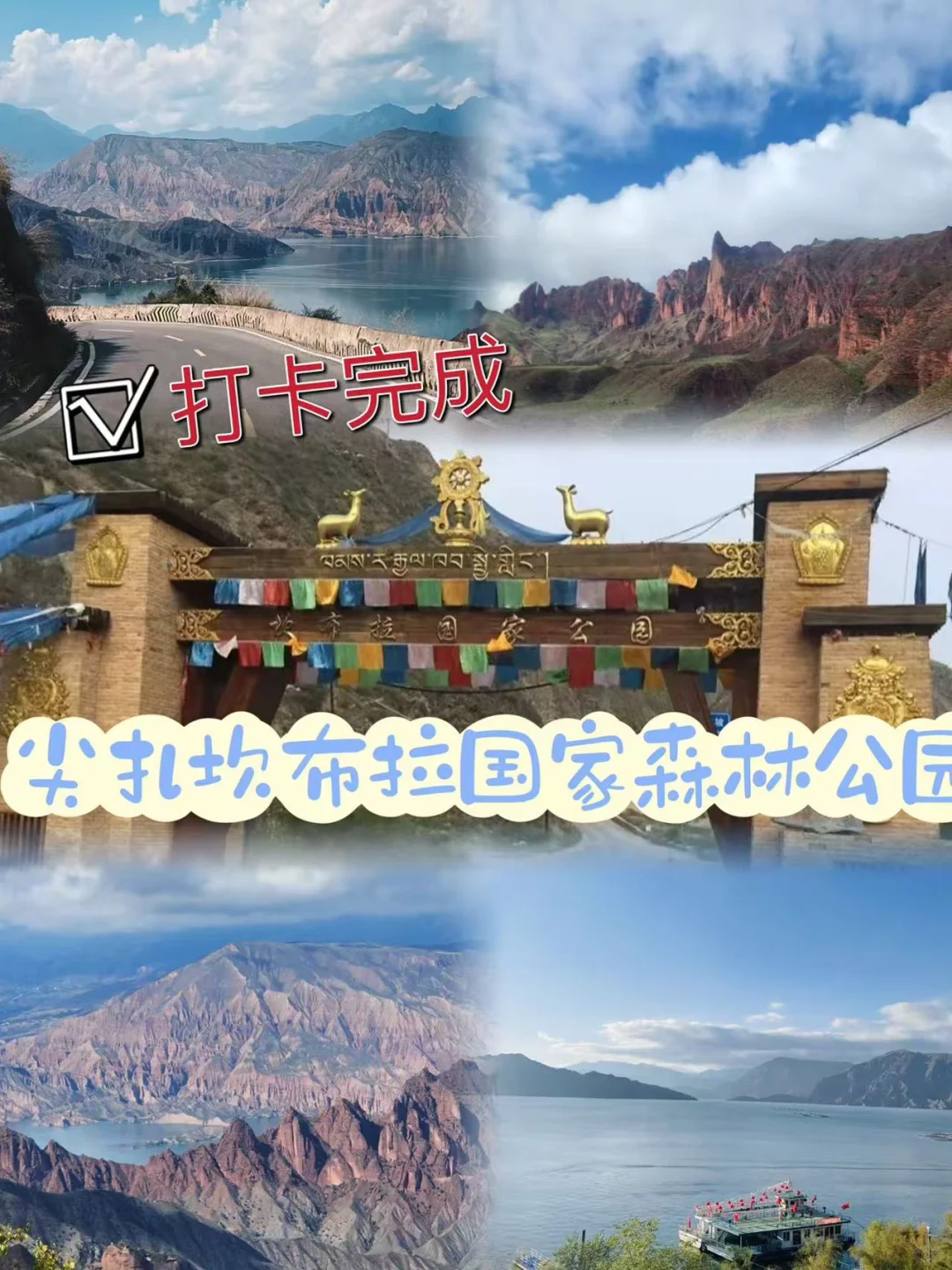 宝藏城市西宁，藏着人间天堂！⛰️