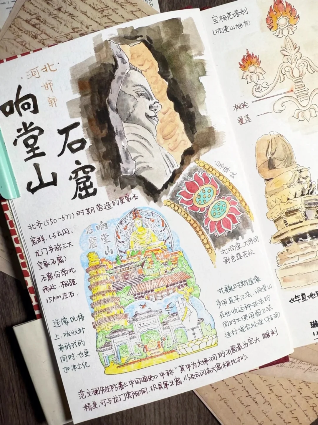🚀河北这些地方太绝了，必须种草😜