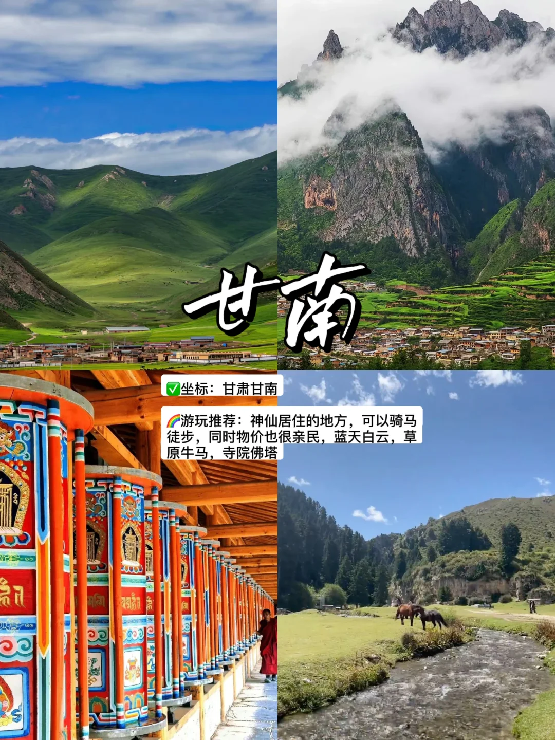 2024 反向旅游太爽了❗️❗️九个小众城市推荐✅