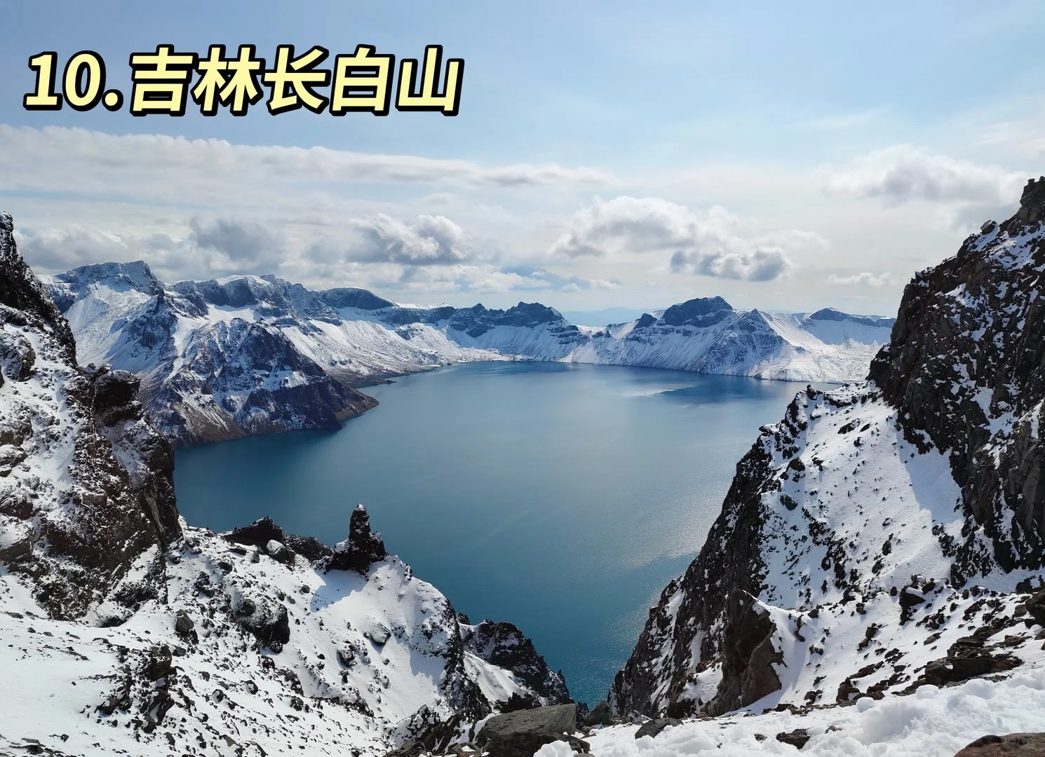 自然奇观