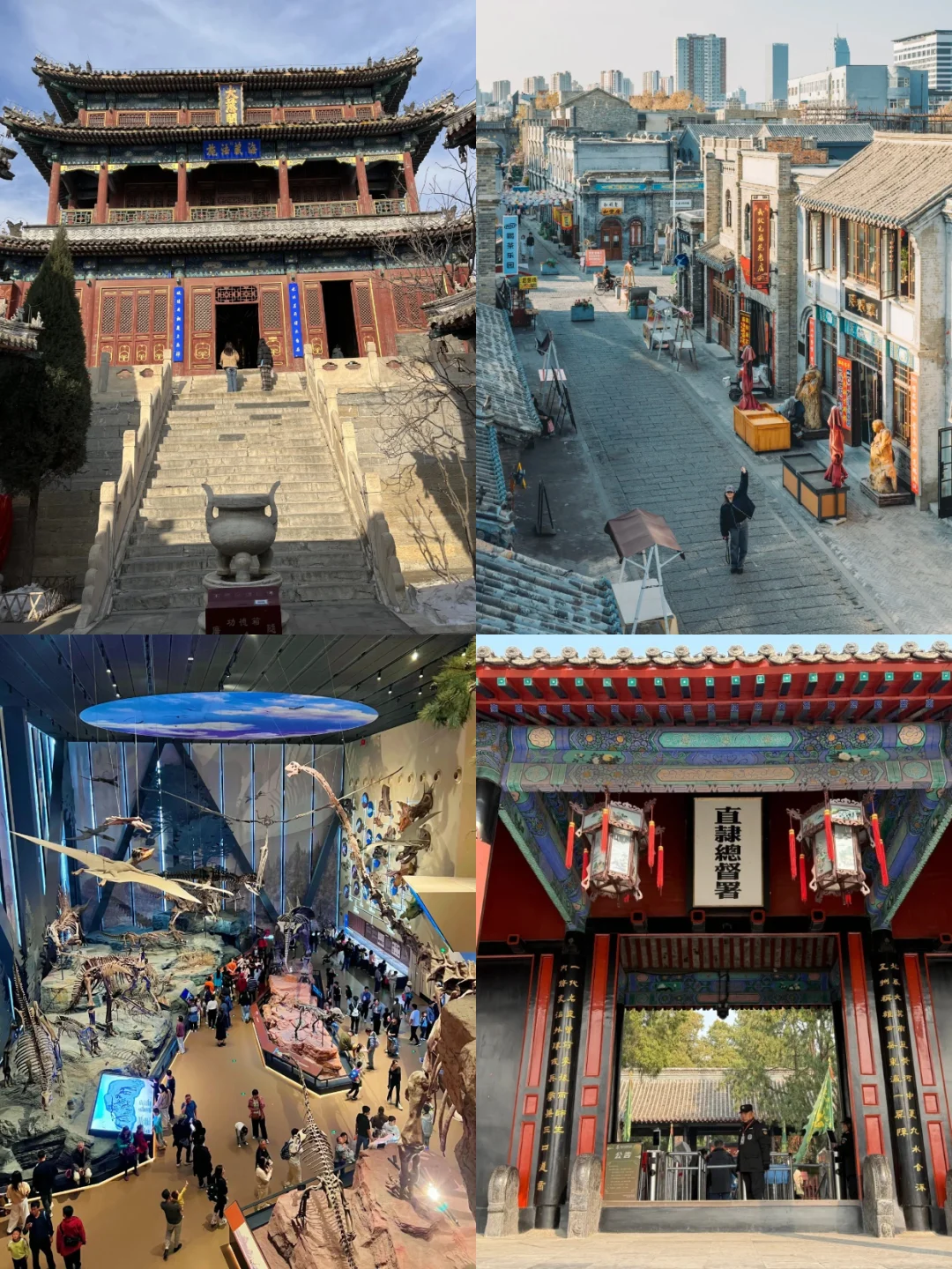 保定CityWalk路线｜2日游超全攻略✅