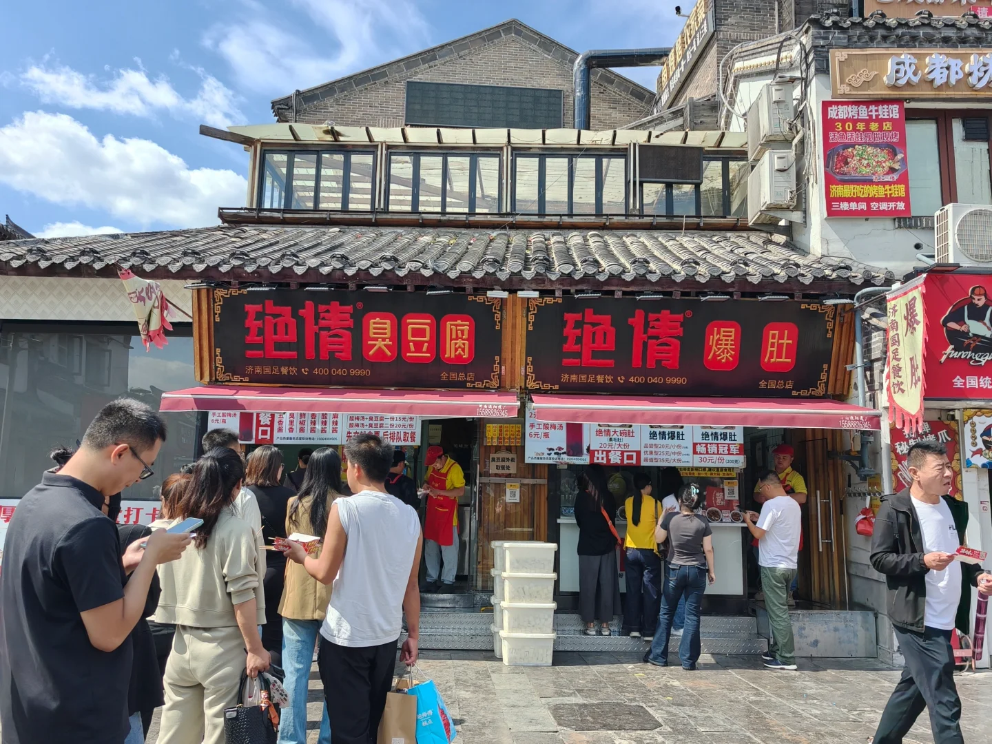 济南一天玩遍了！（邯郸出发济南
