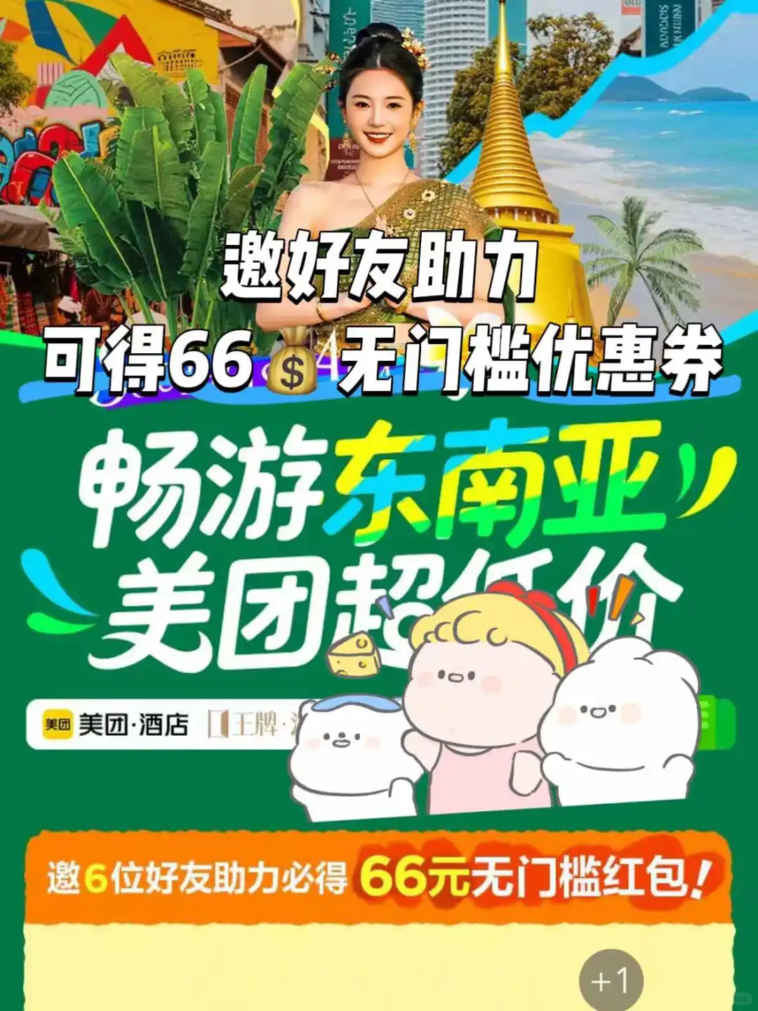 不绕路不踩坑，新加坡攻略拿走不谢