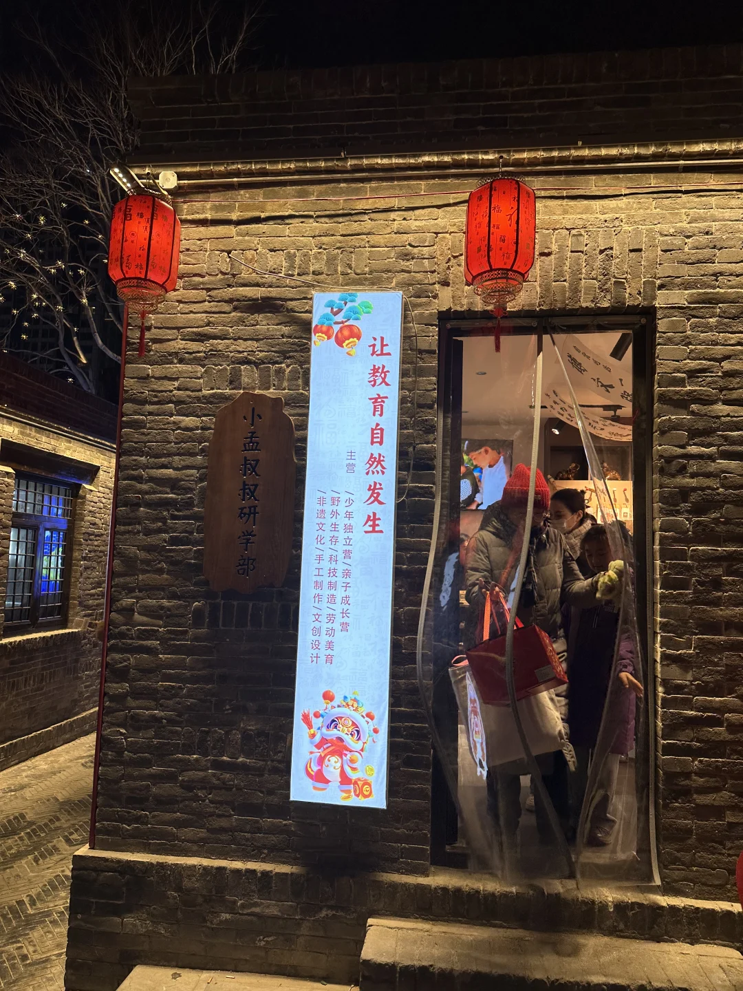 邯郸道历史文化街区——“串城街”