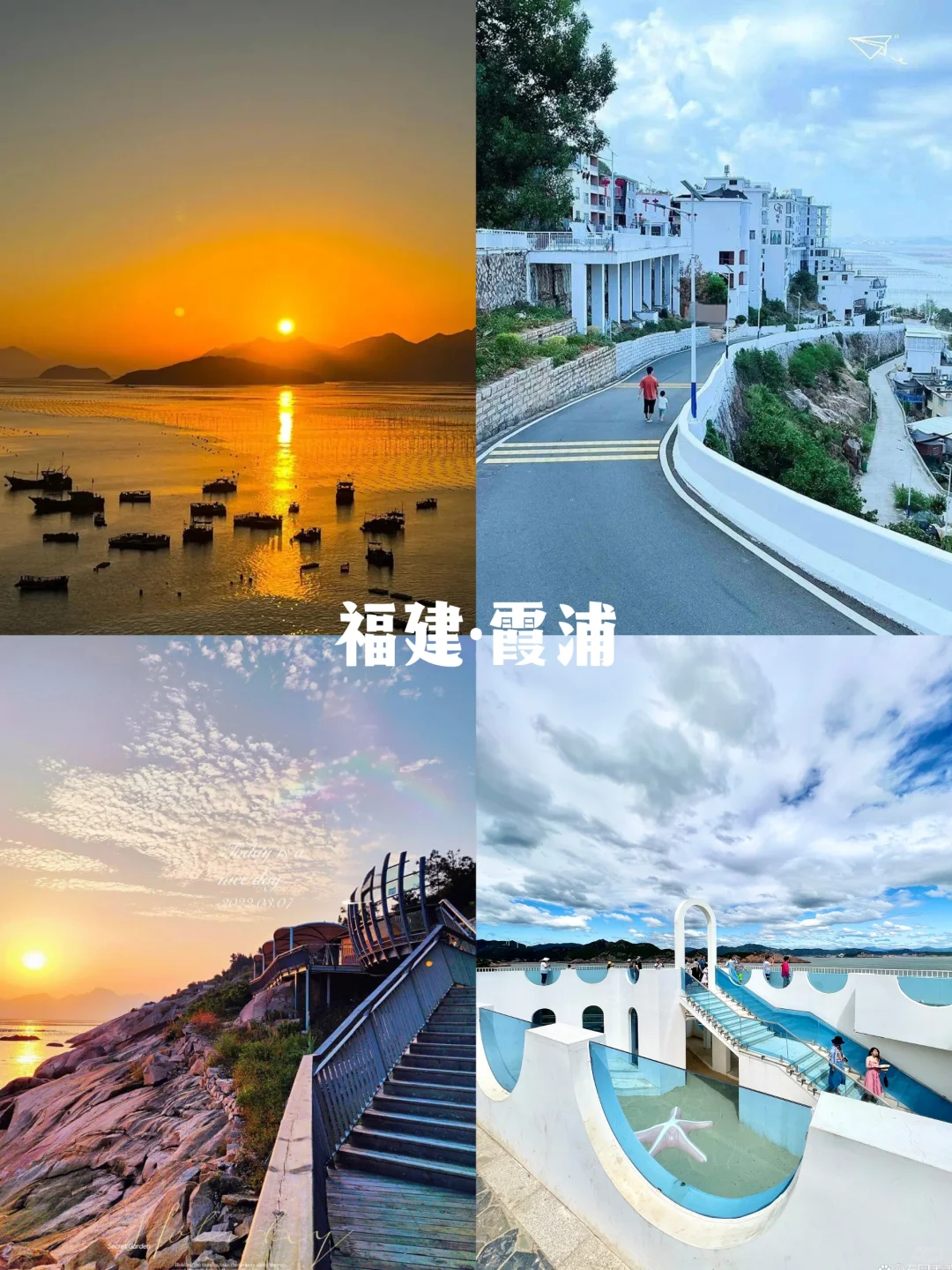 被严重低估的10个小众冷门城市，国庆遛娃冲