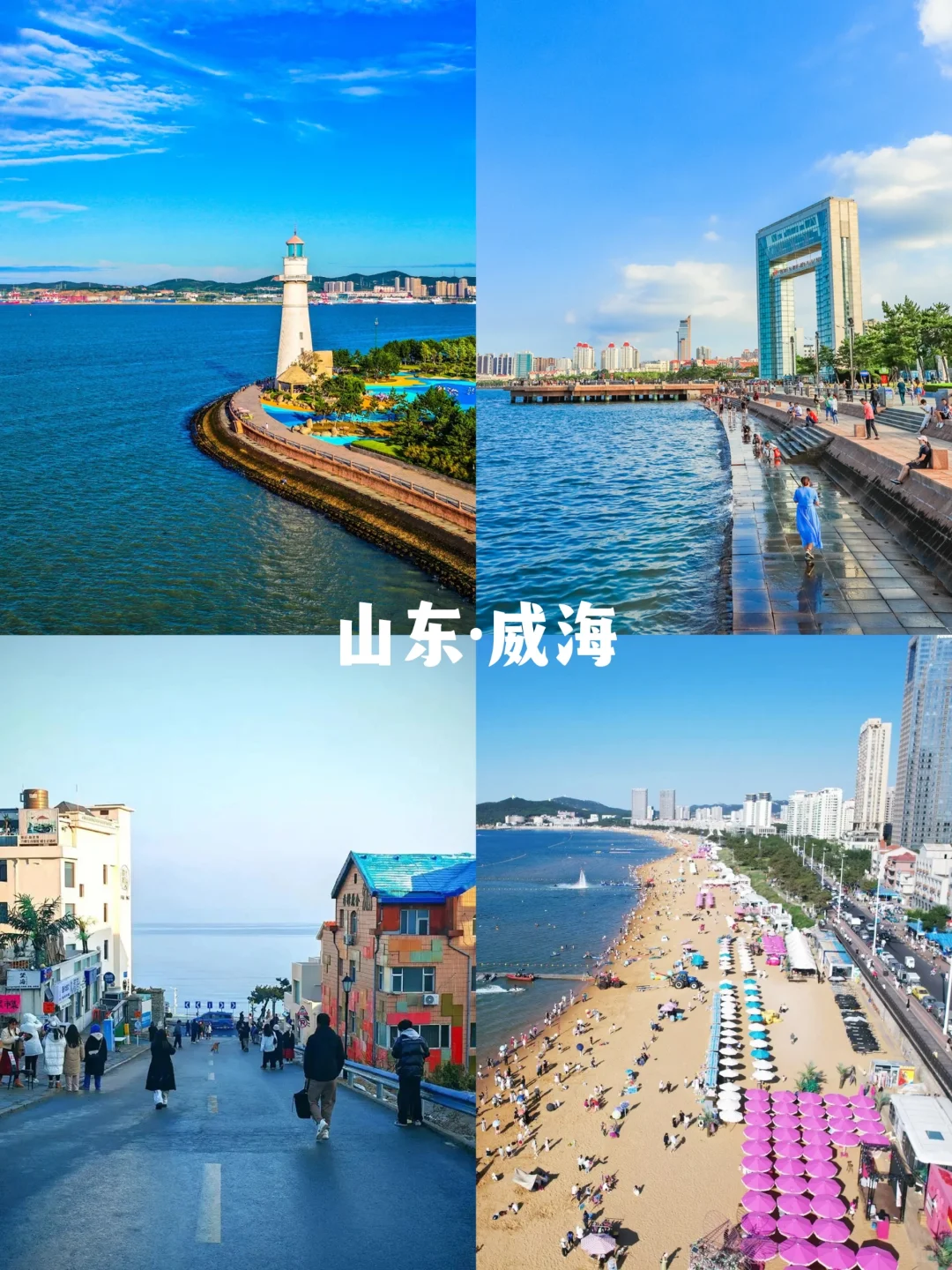 被严重低估的10个小众冷门城市，国庆遛娃冲