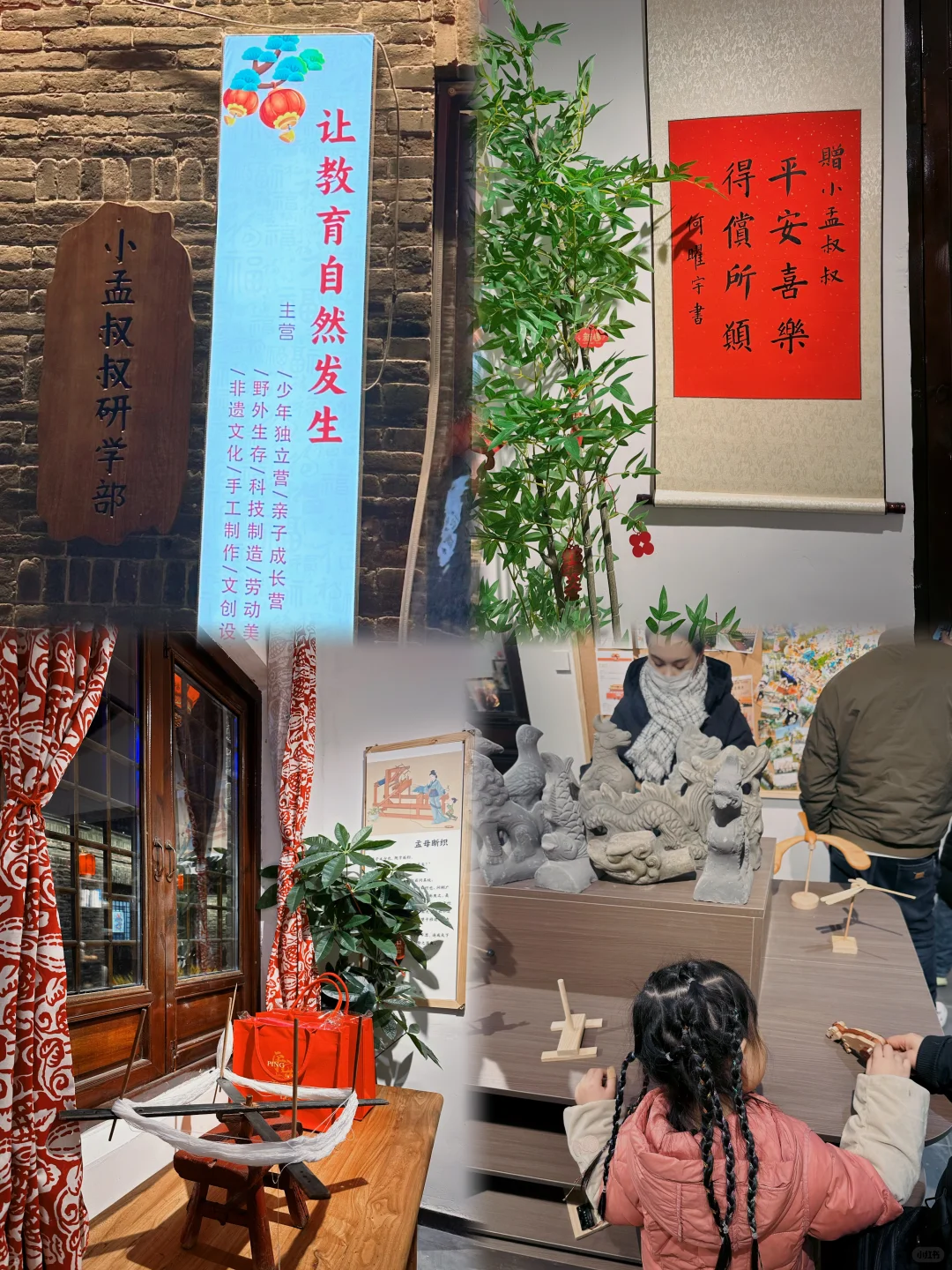 邯郸道历史文化街区——“串城街”