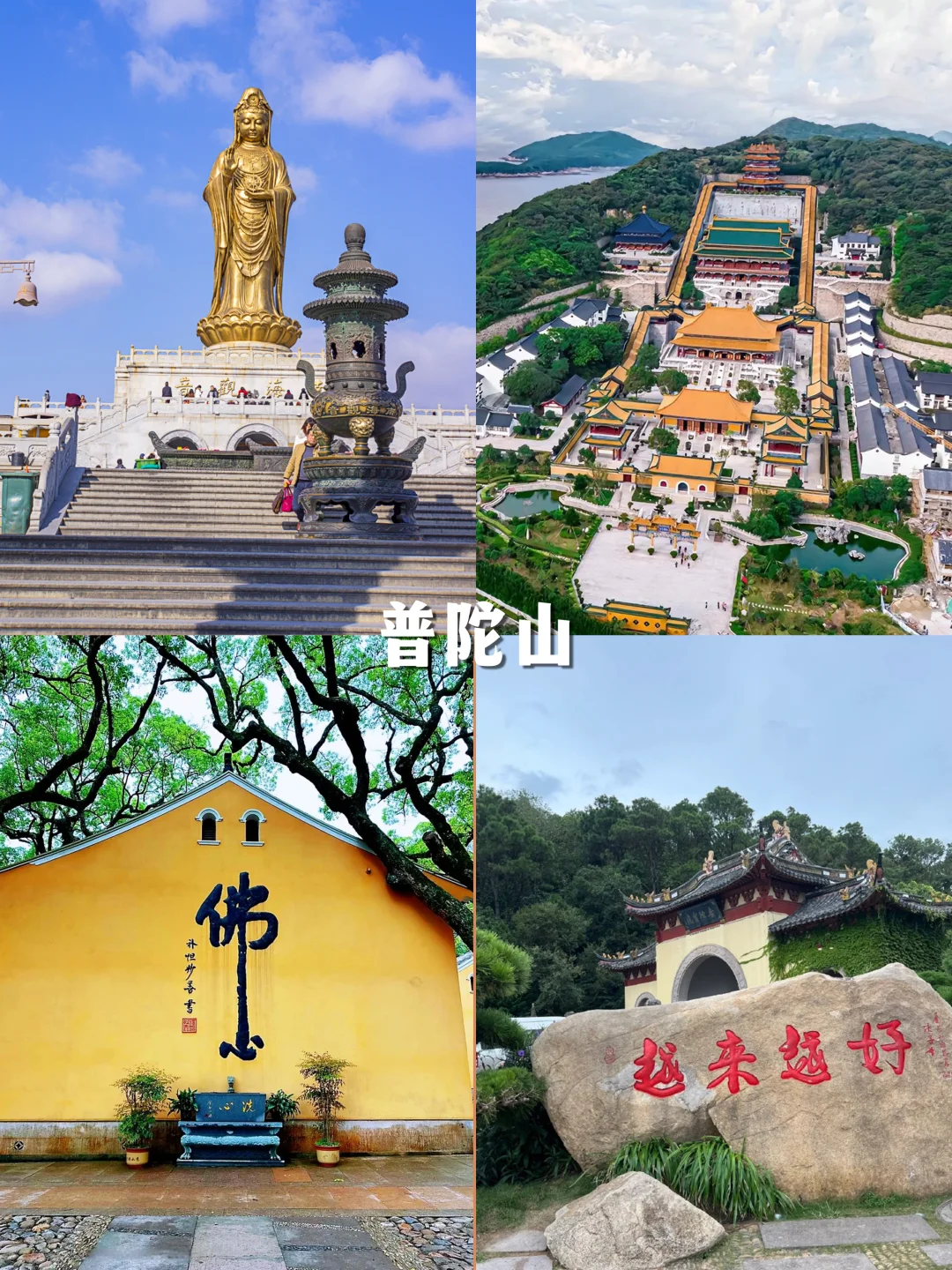 浙江必去的12个景点，别错过快来打卡！