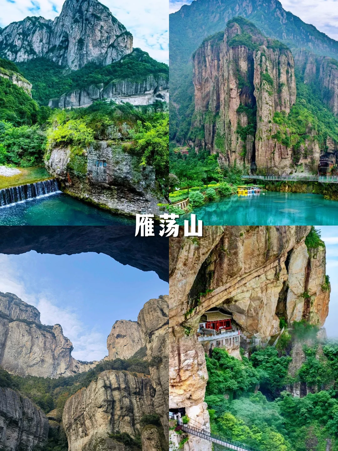 浙江必去的12个景点，别错过快来打卡！