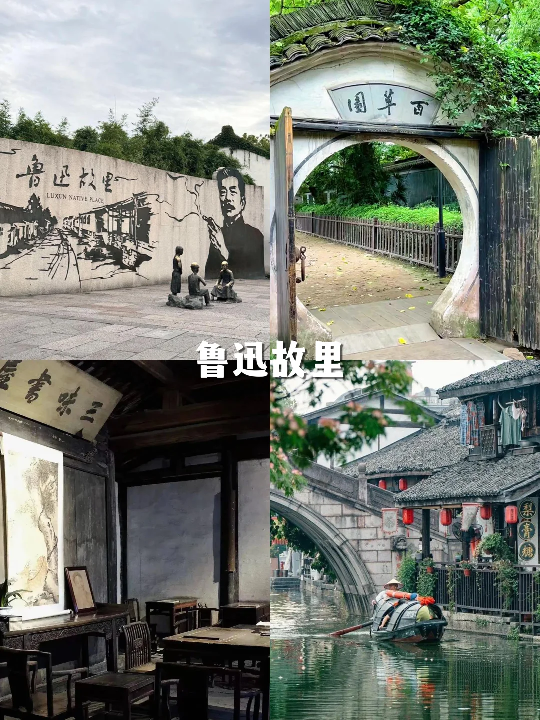 浙江必去的12个景点，别错过快来打卡！