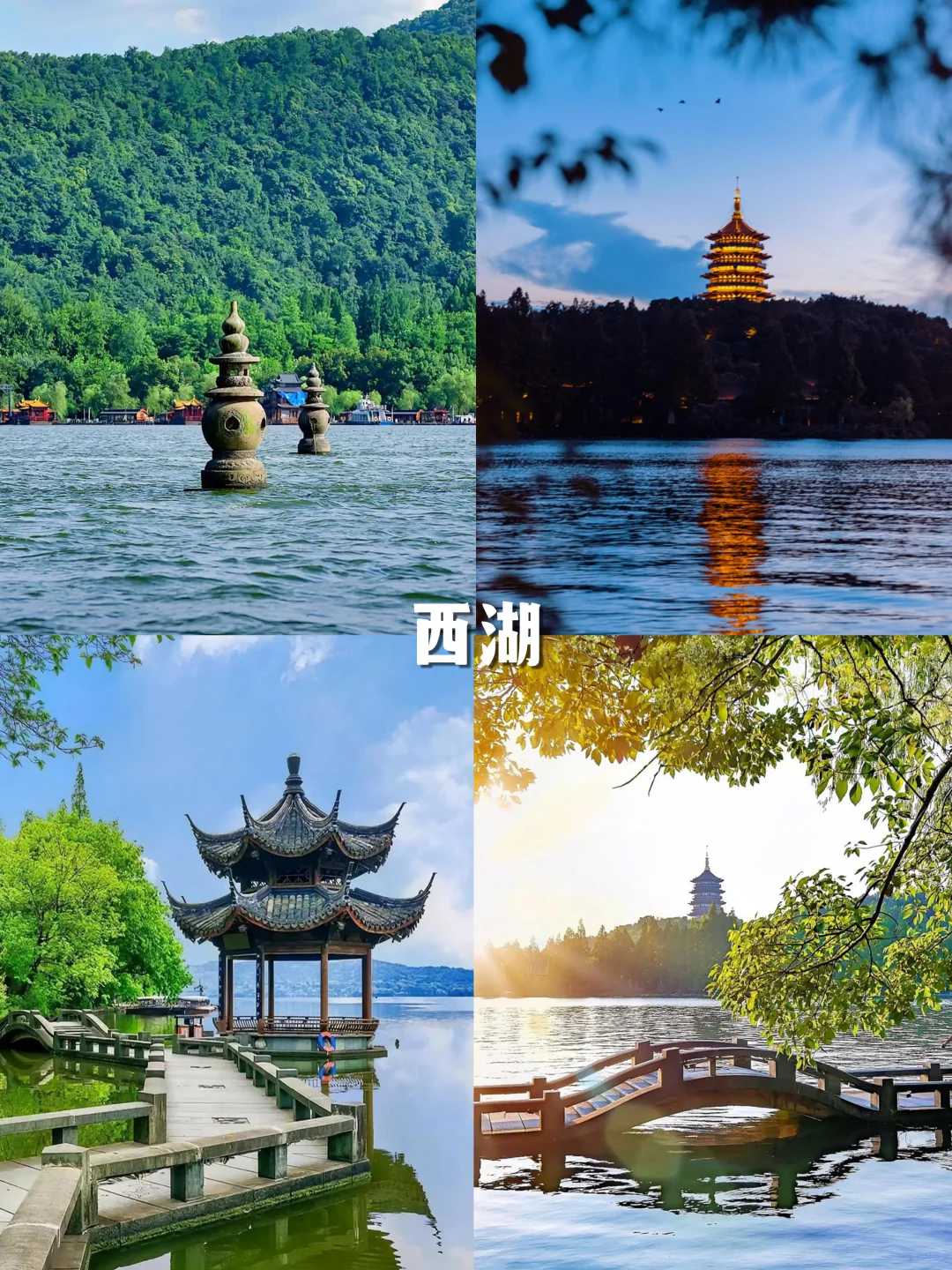 浙江必去的12个景点，别错过快来打卡！