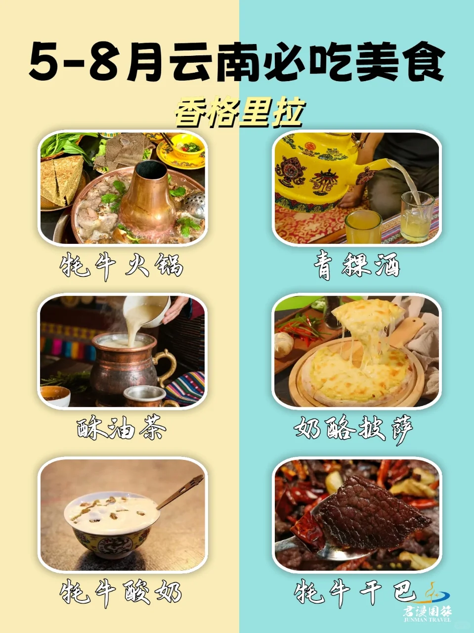 云南旅游景点必玩❓码住这篇不踩雷
