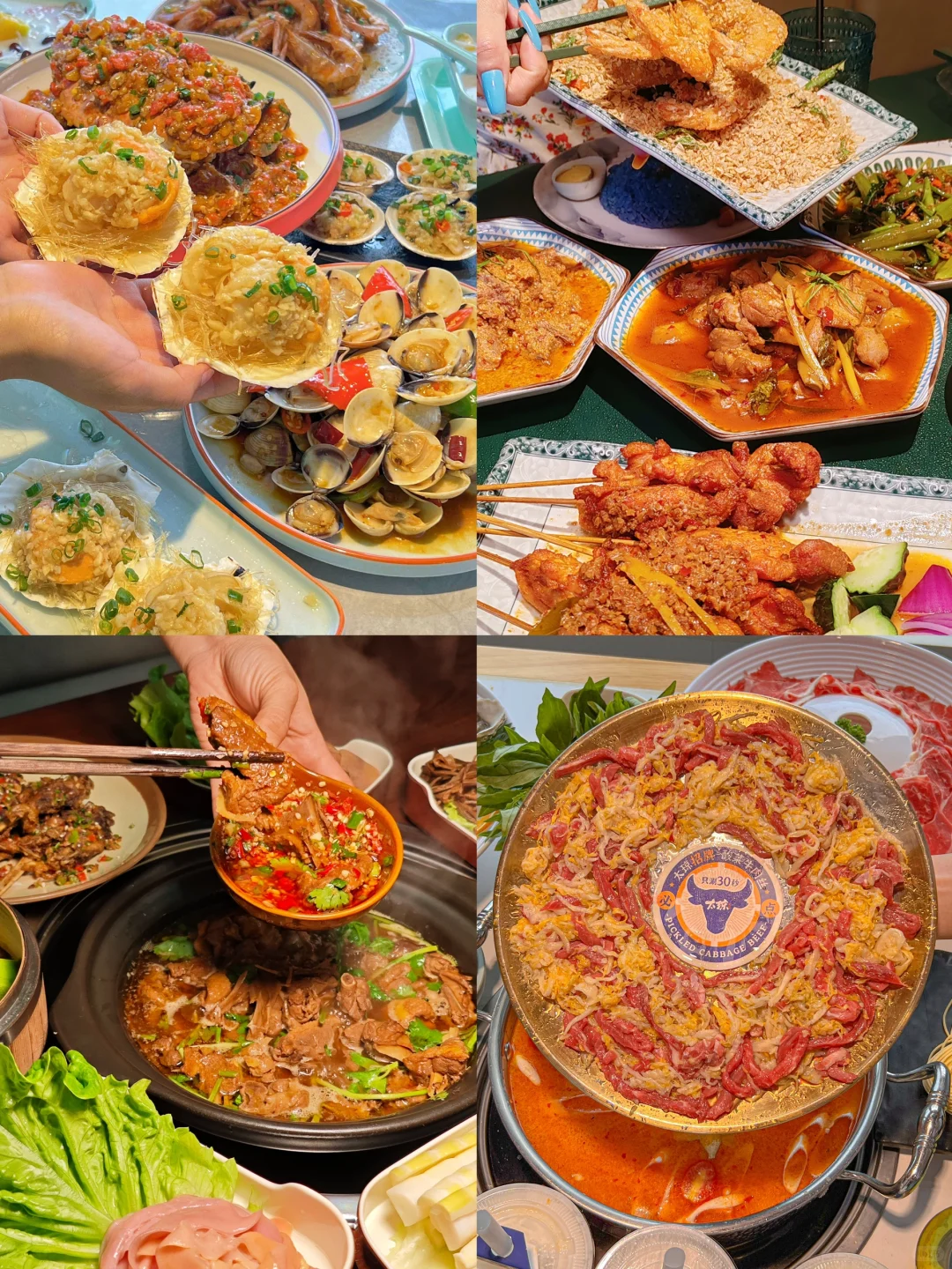 如果不能接受这些...千万别来万宁