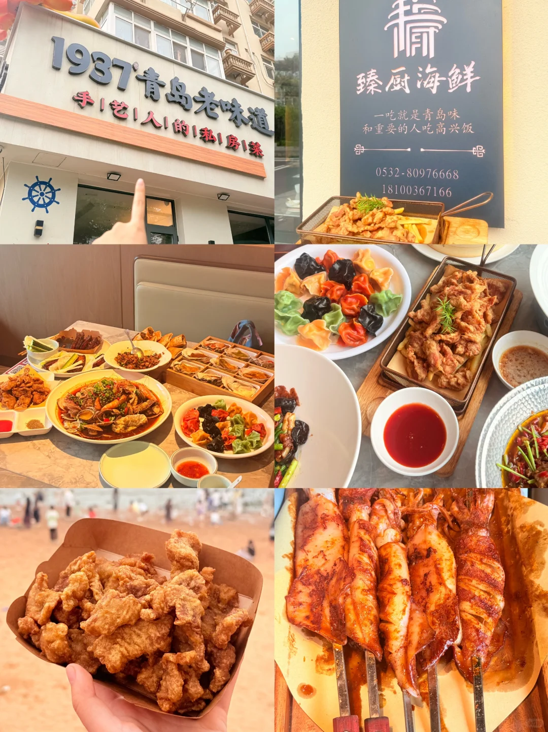 7.10｜青岛回来了，能帮一个是一个😭