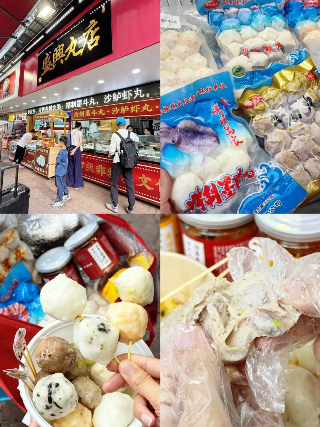 汕头旅游美食+景点暴走攻略🔥  （附9家必吃