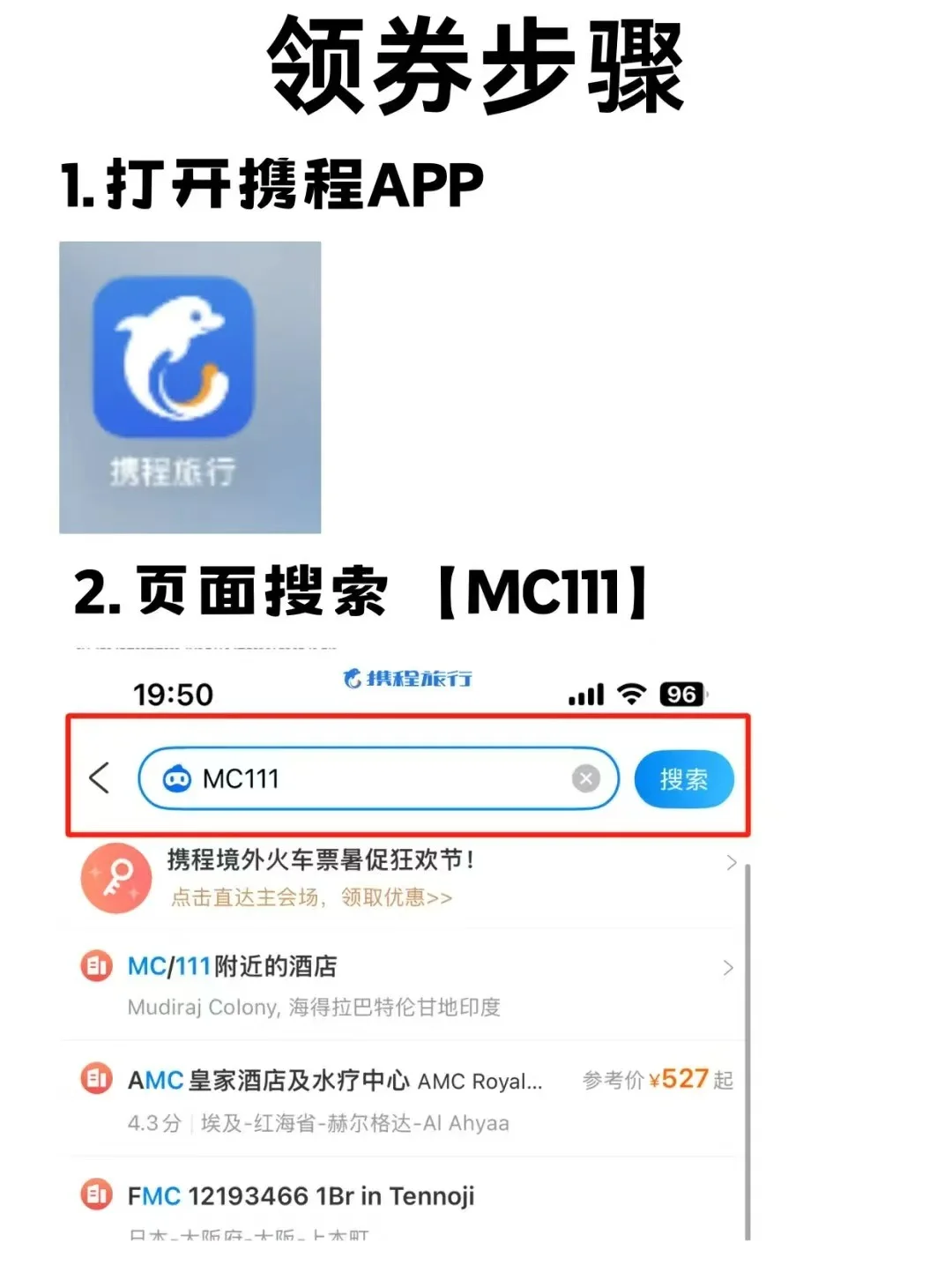 🇪🇸巴塞罗那旅游攻略