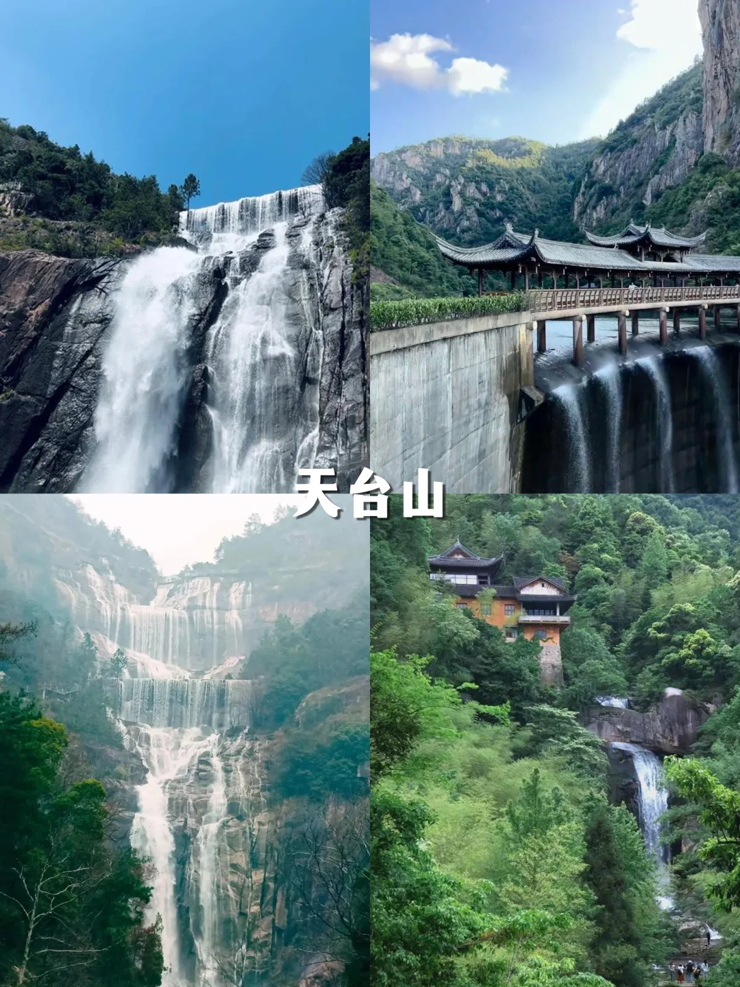 浙江必去的12个景点，别错过快来打卡！