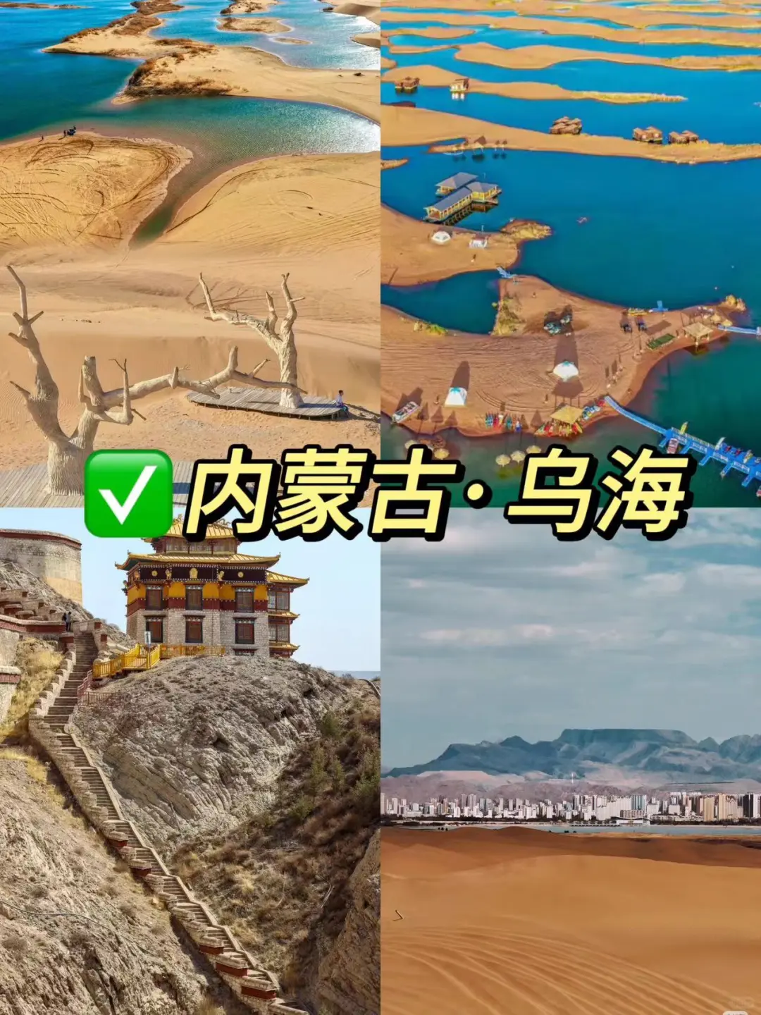 小众城市反向旅游❗假期不用人挤人💖