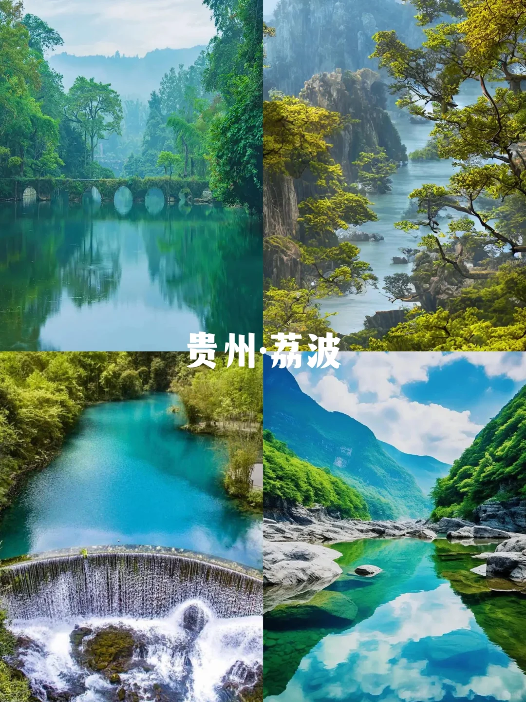 被严重低估的10个小众冷门城市，国庆遛娃冲