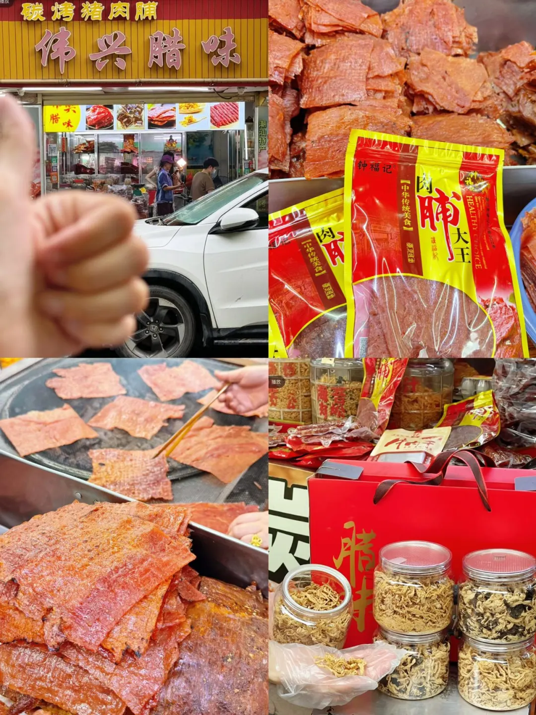 汕头旅游美食+景点暴走攻略🔥  （附9家必吃