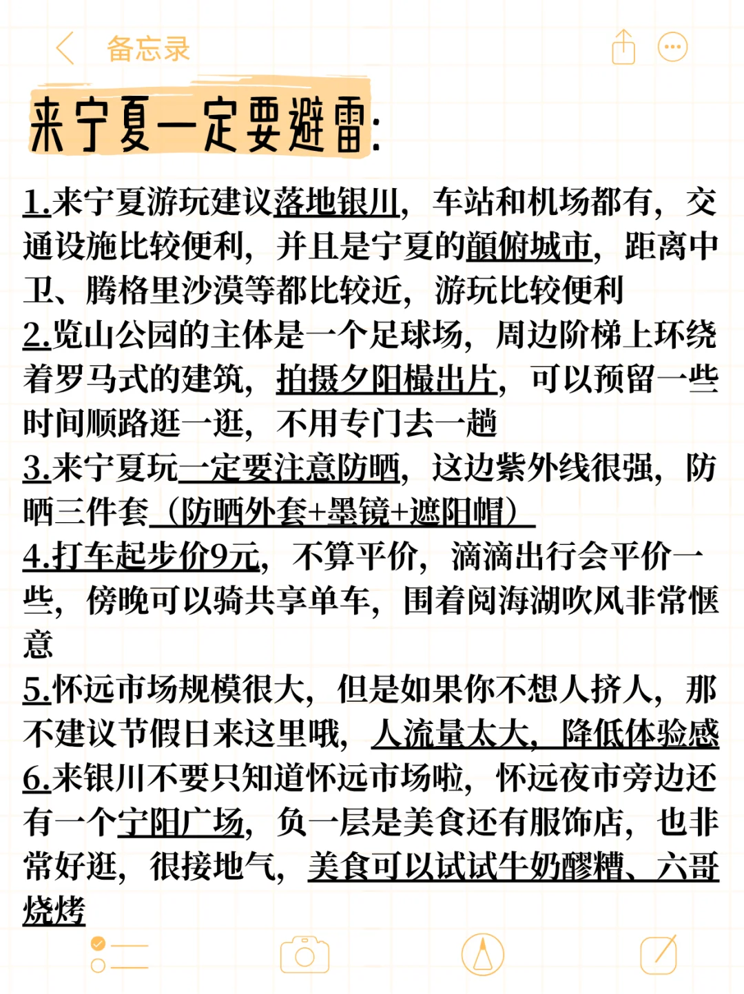 宁夏已回（已被宰）内容很脏，但很真实！！