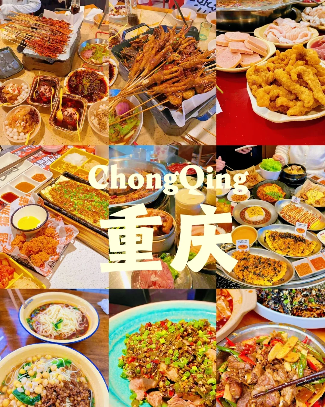 边游边吃攻略！吃货必去的六大美食城市🔥