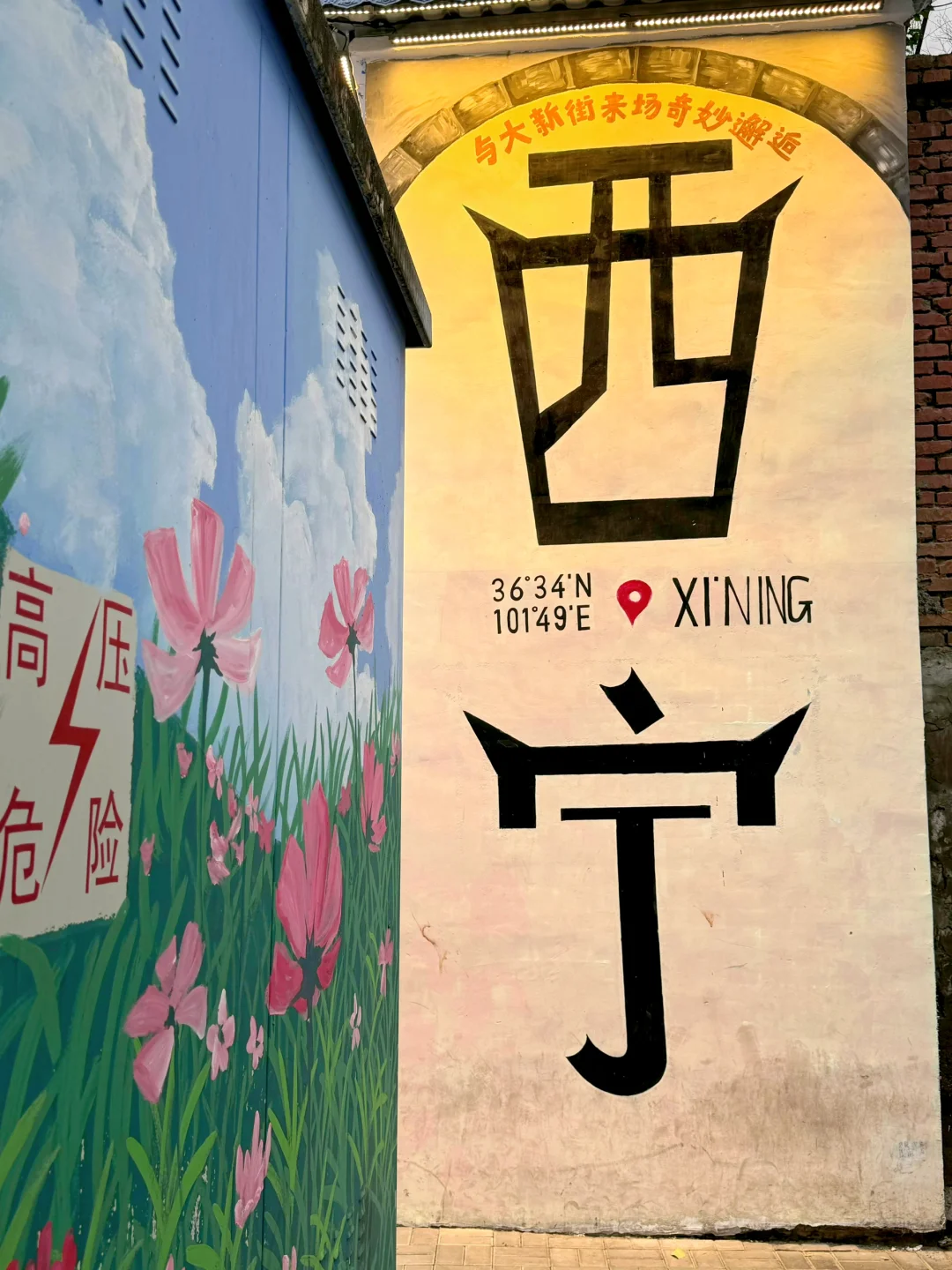 均温17℃，没蚊子！中国最凉快城市好吃好玩