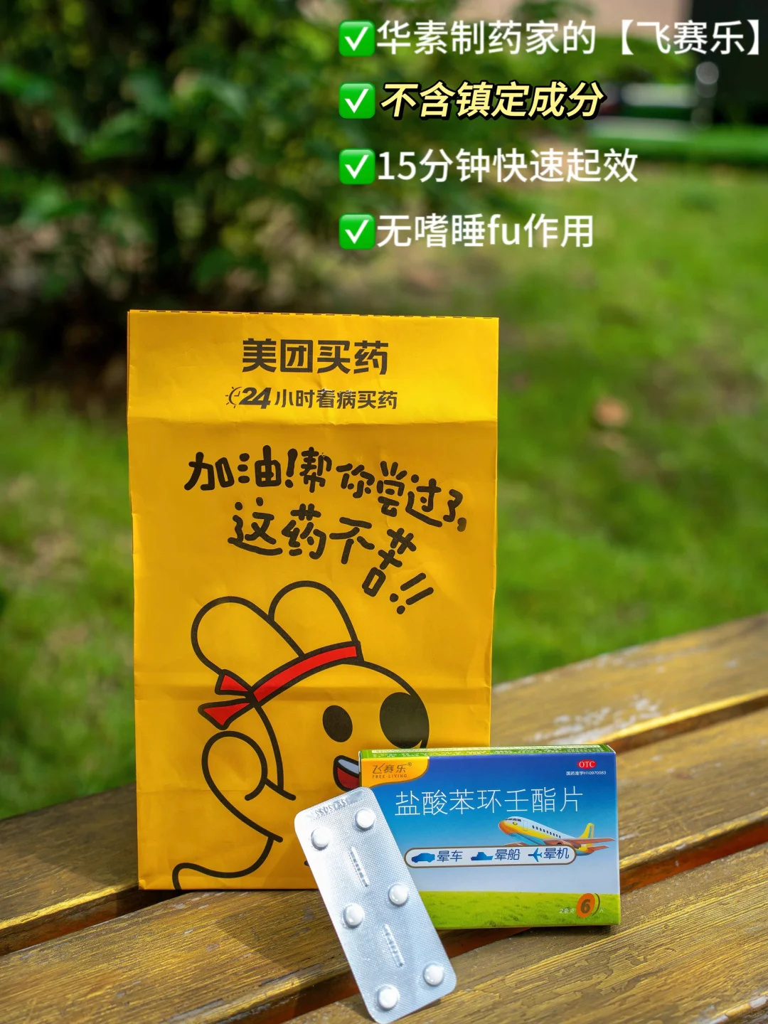 为了这18张live图，飞了3000公里值得吗