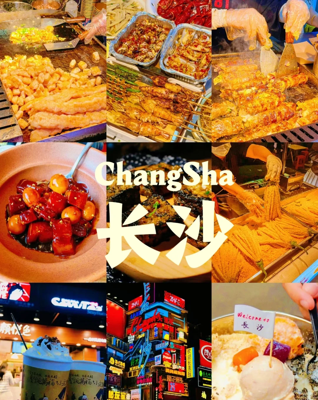 边游边吃攻略！吃货必去的六大美食城市🔥