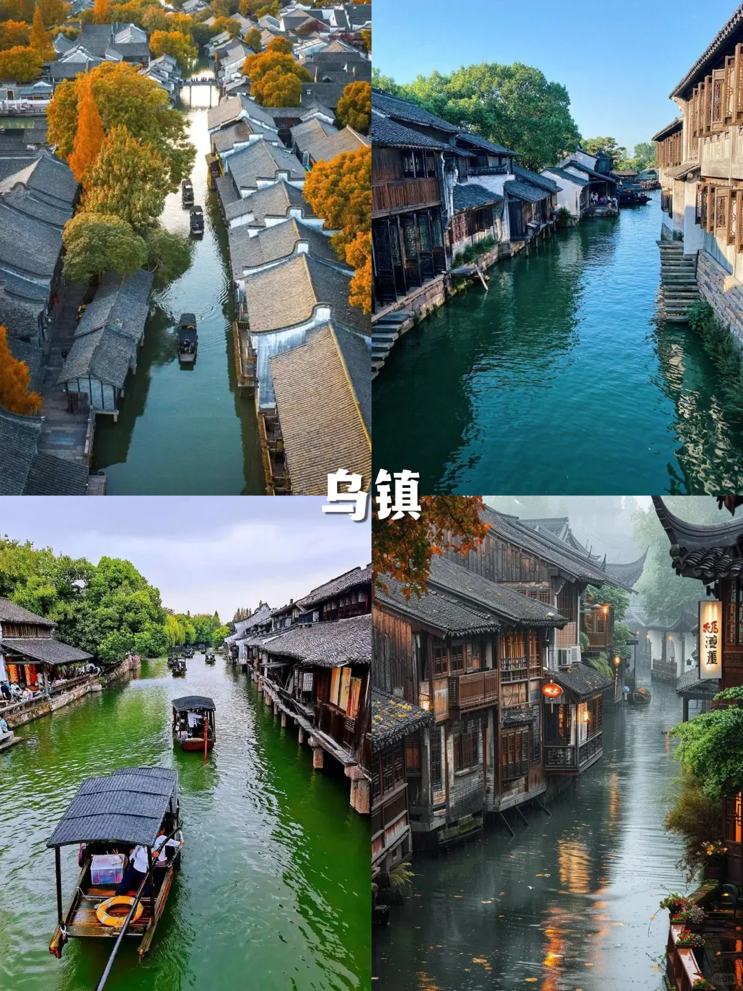 浙江必去的12个景点，别错过快来打卡！