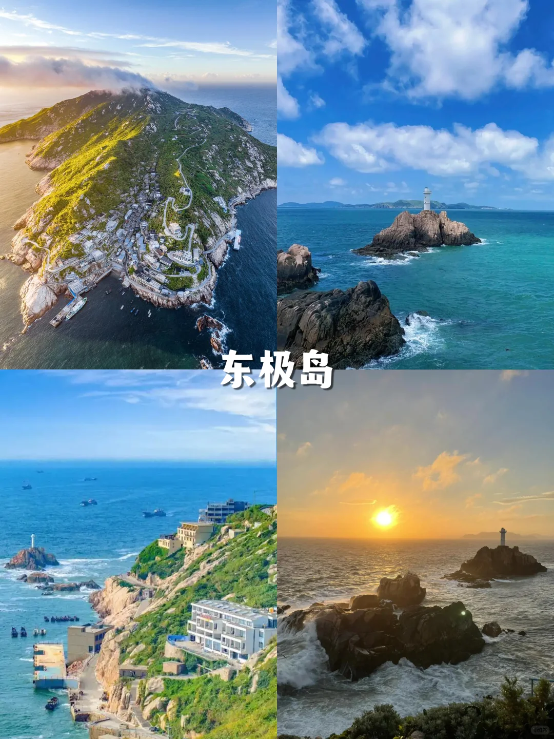 浙江必去的12个景点，别错过快来打卡！