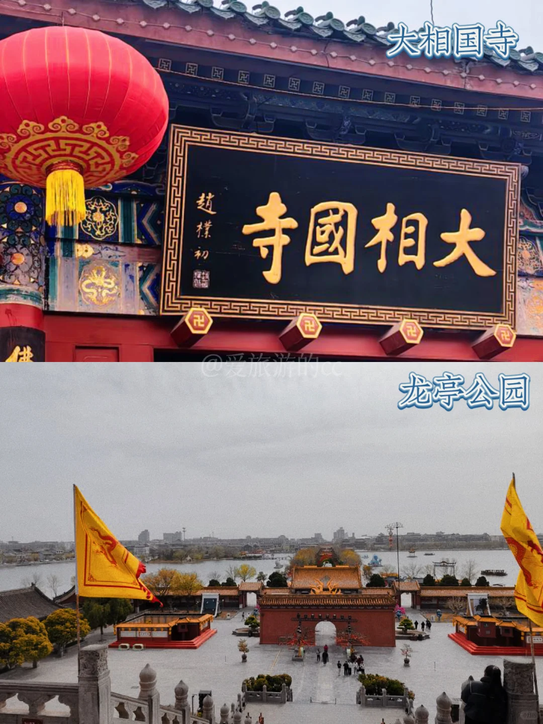 开封旅游攻略‼️16个景点攻略🔥超全指南来啦