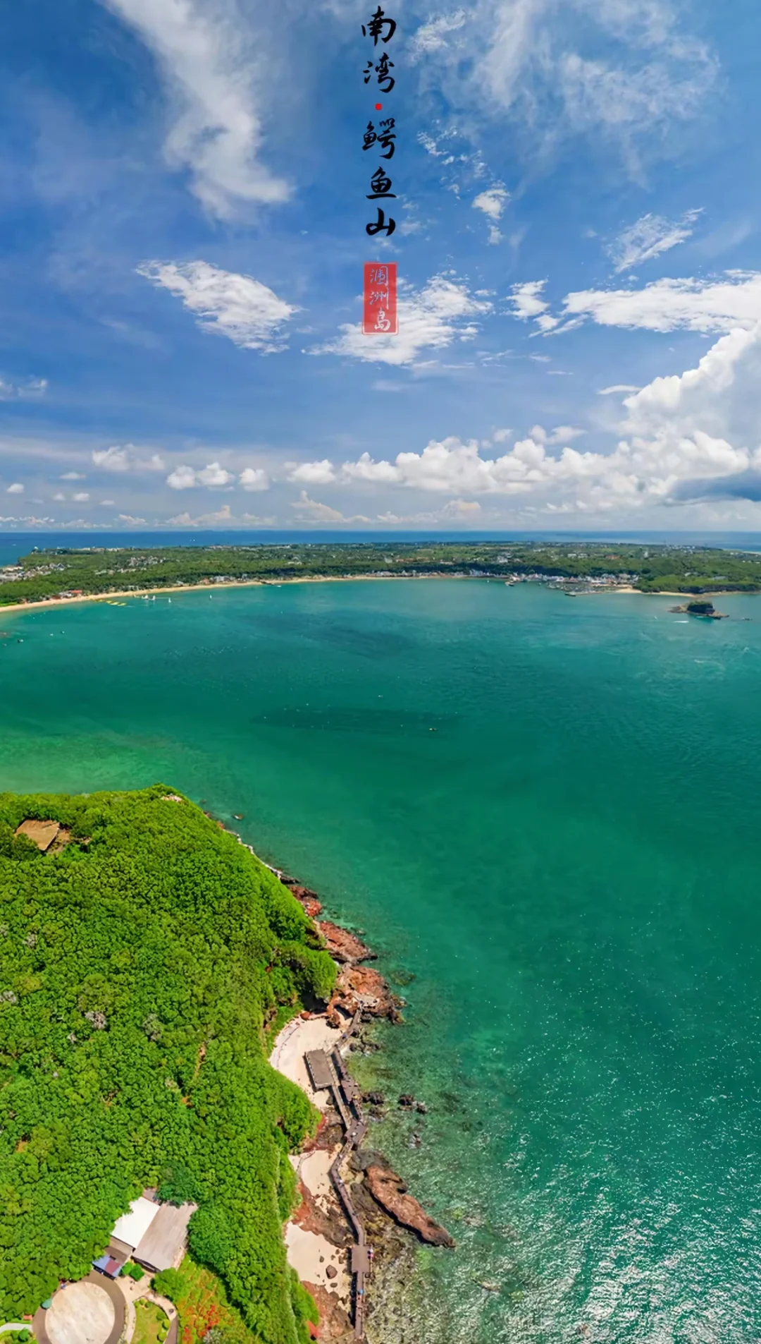 2025北海旅游必玩景点Top5！