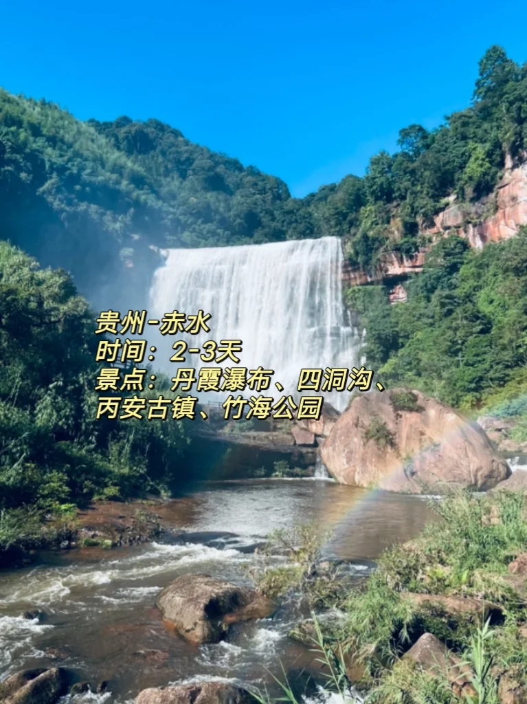旅行4年，反复去的6⃣个高品质小众城市！