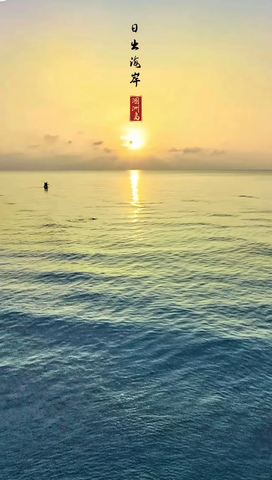 2025北海旅游必玩景点Top5！