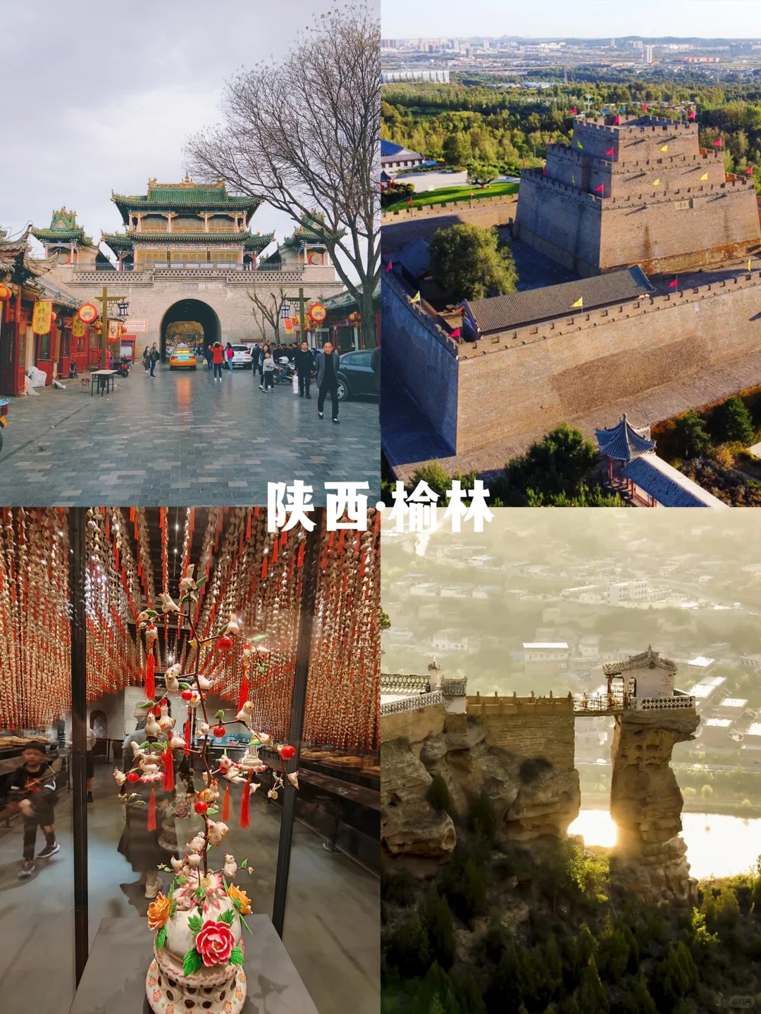 被严重低估的10个小众冷门城市，国庆遛娃冲