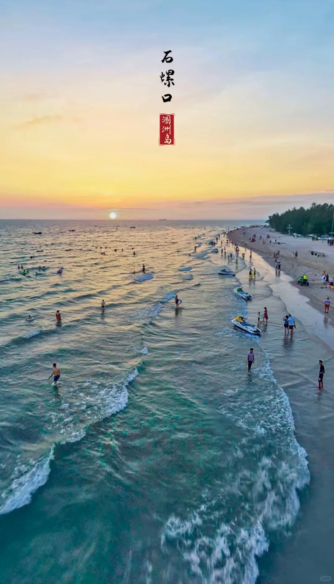 2025北海旅游必玩景点Top5！