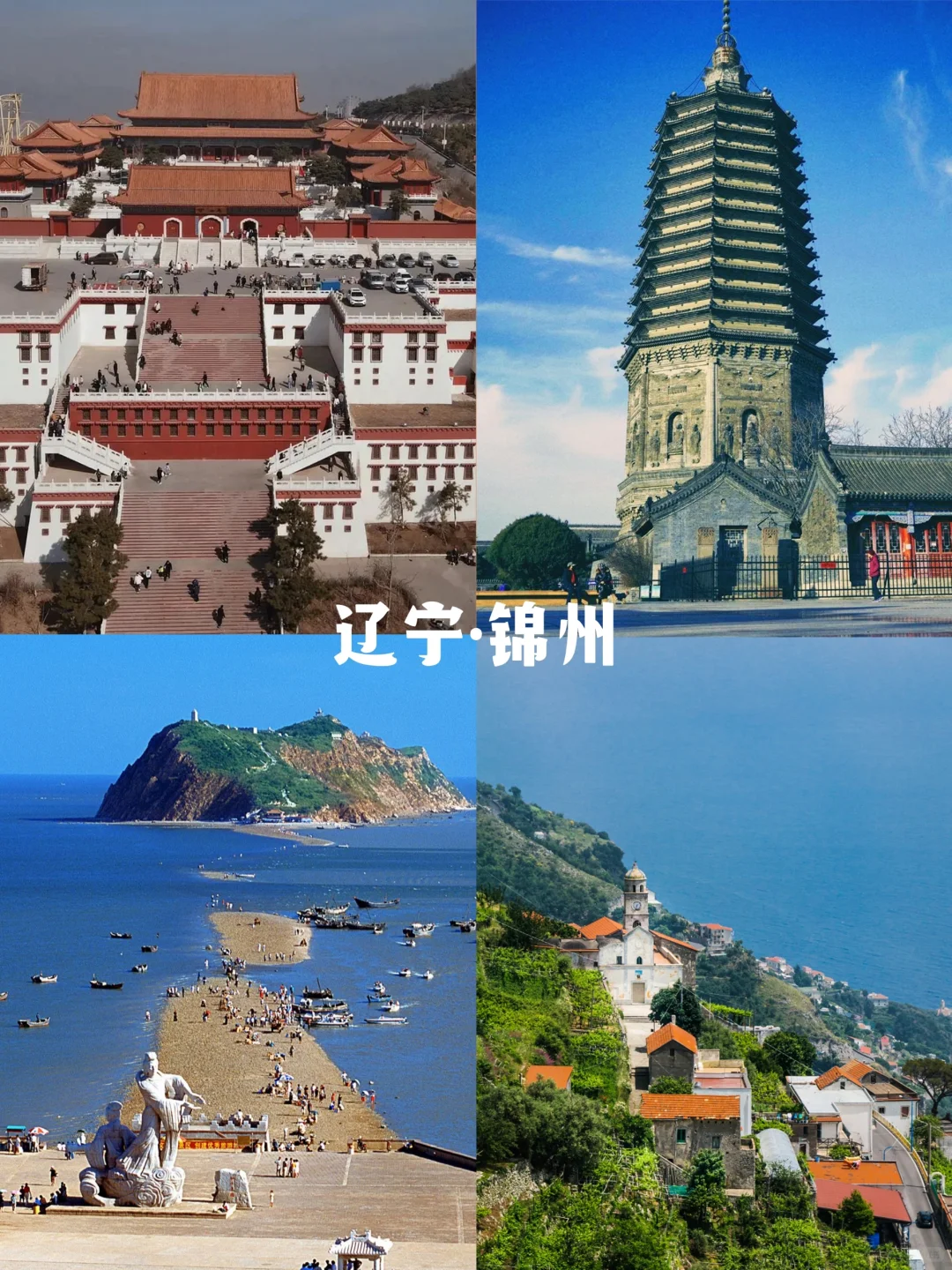 被严重低估的10个小众冷门城市，国庆遛娃冲