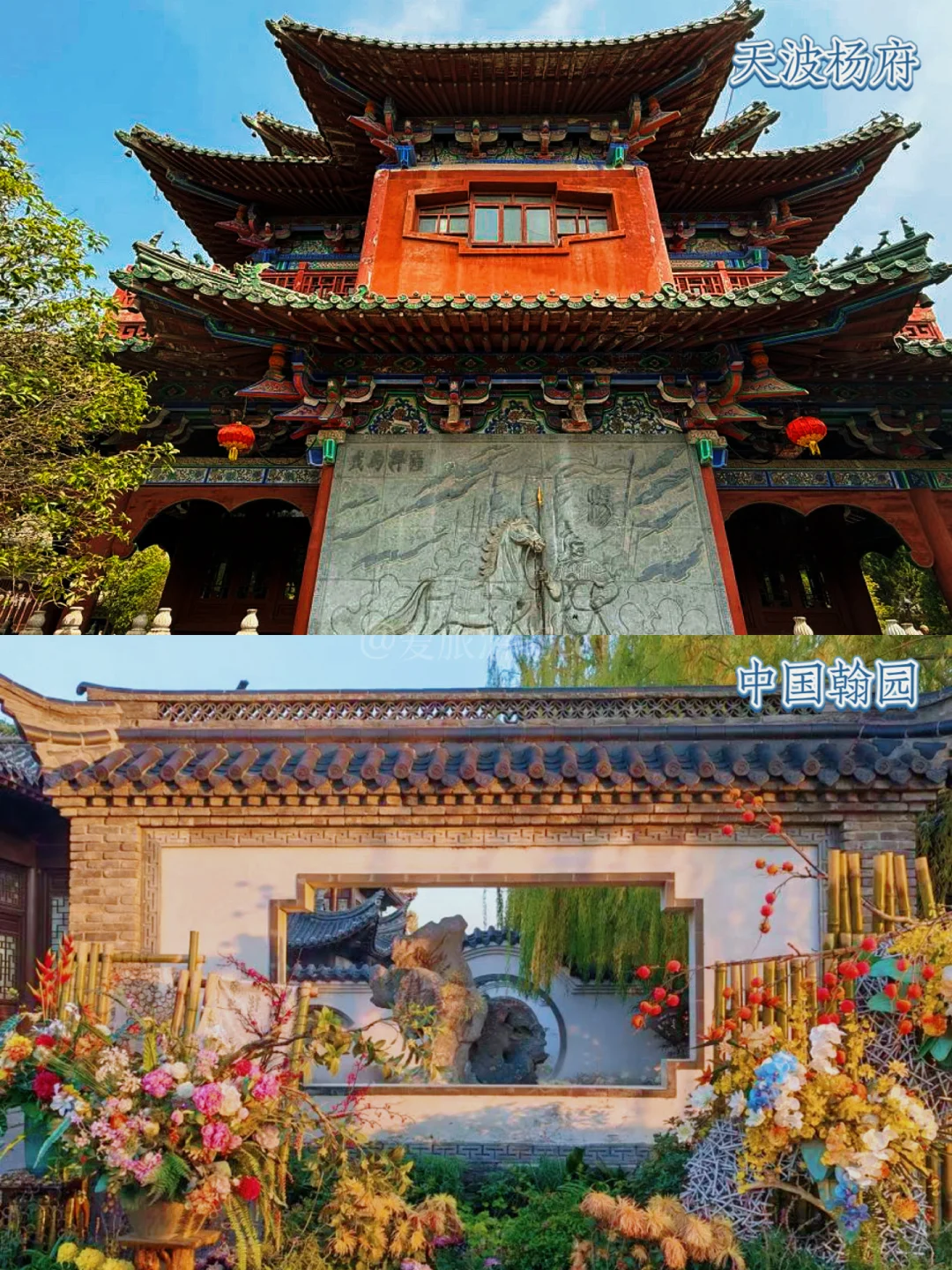 开封旅游攻略‼️16个景点攻略🔥超全指南来啦