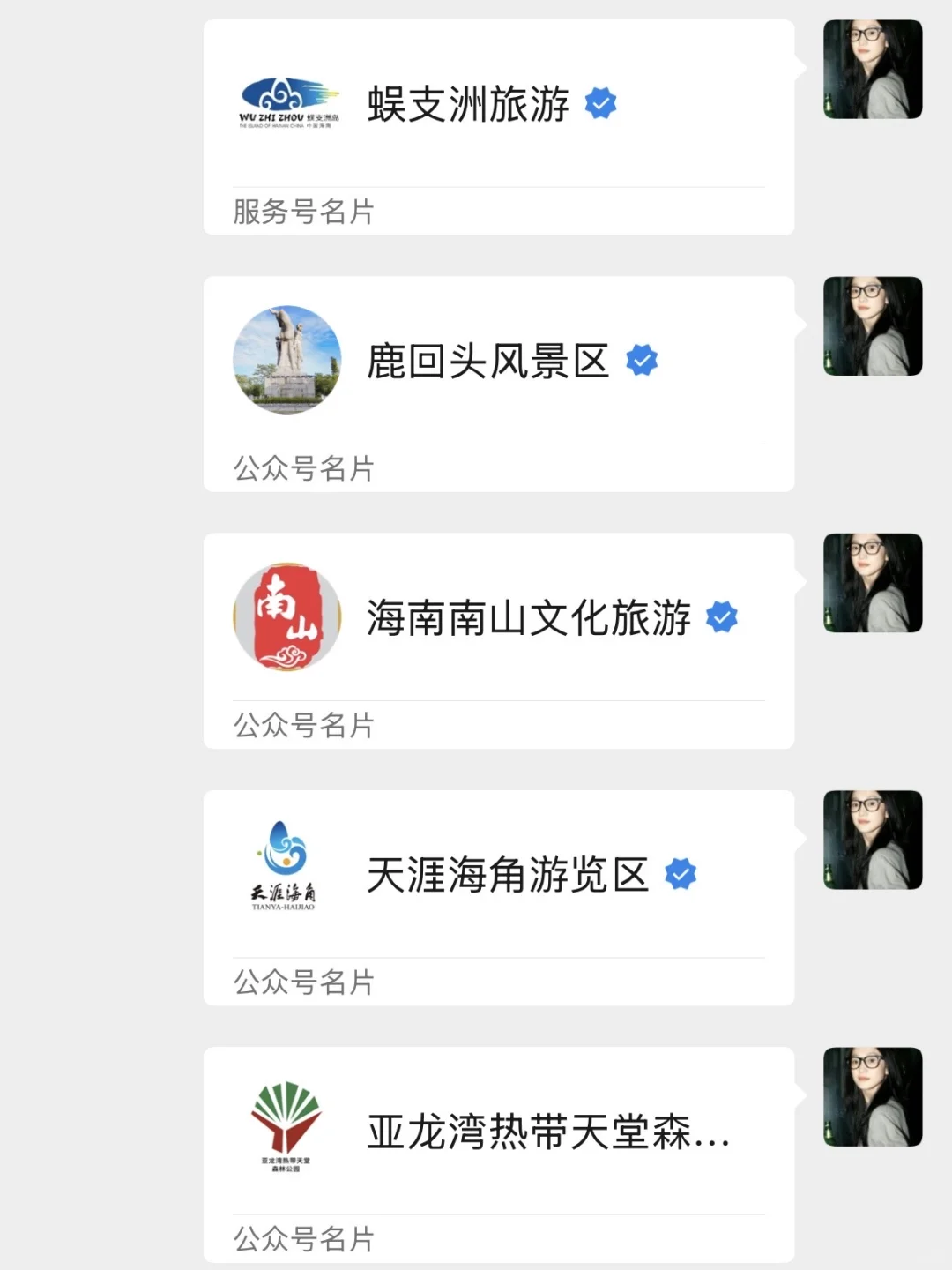 三亚会惩罚每一个不提前预约的P人。。。