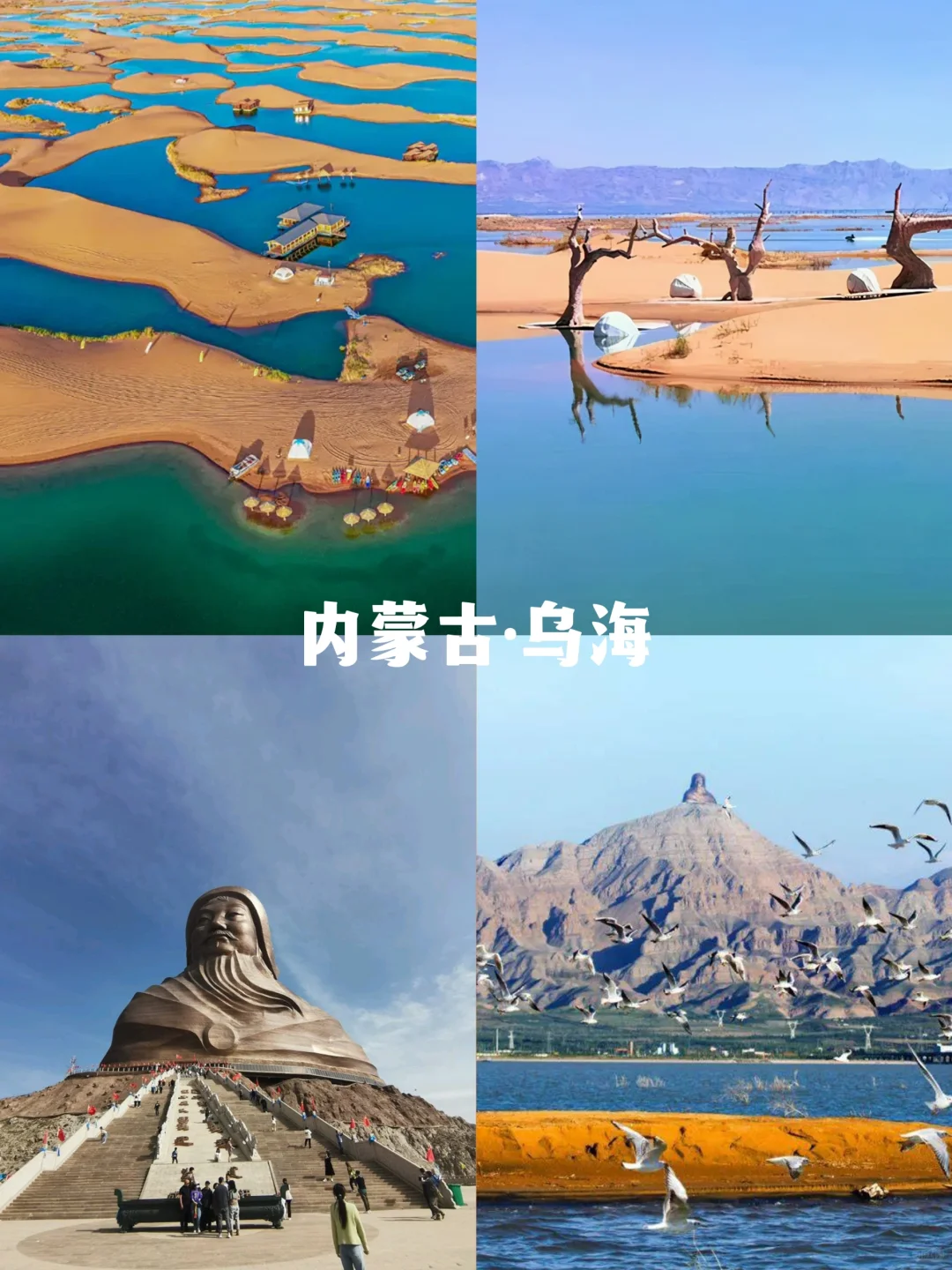 被严重低估的10个小众冷门城市，国庆遛娃冲
