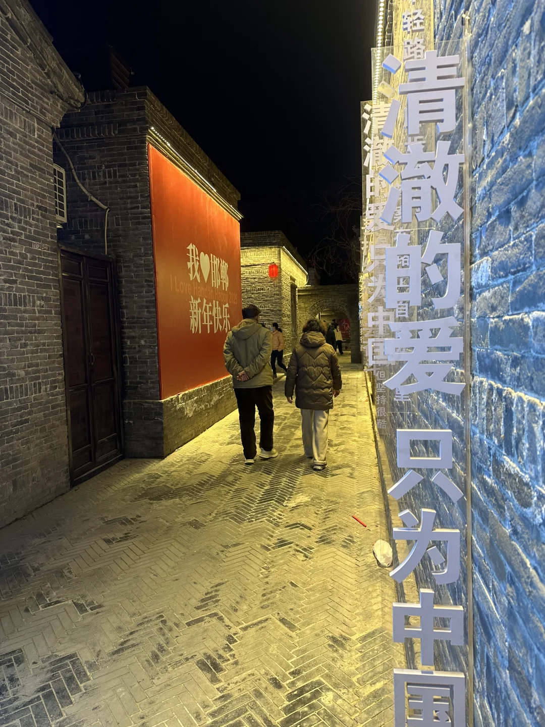 邯郸道历史文化街区——“串城街”