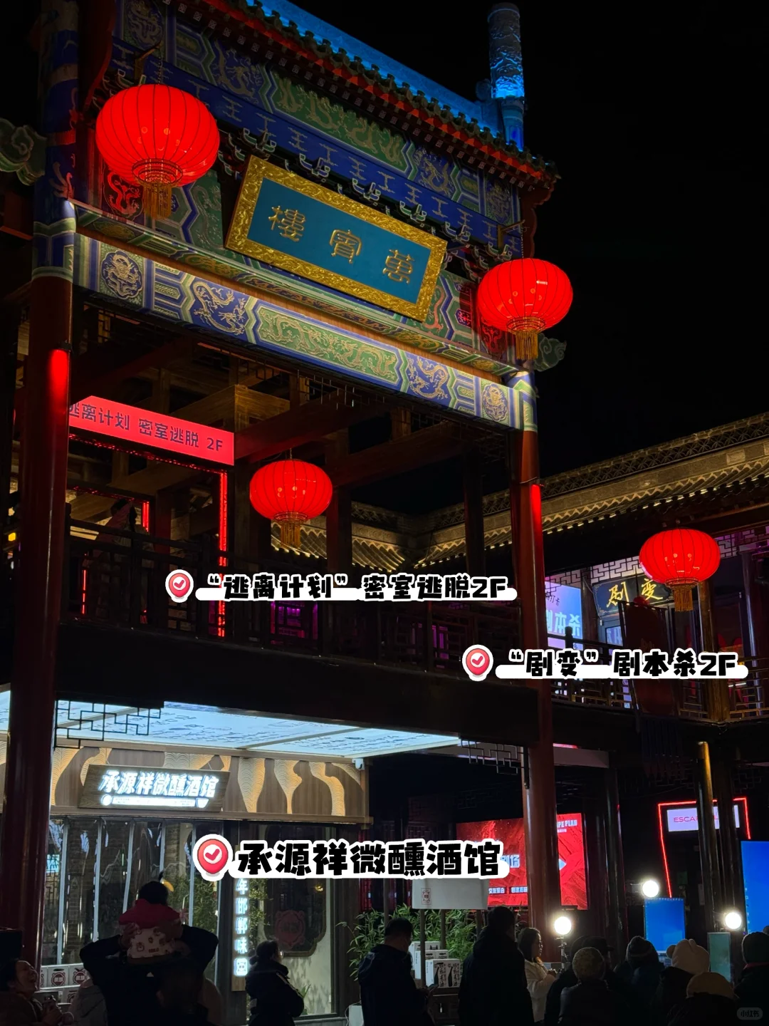 邯郸道历史文化街区——“串城街”
